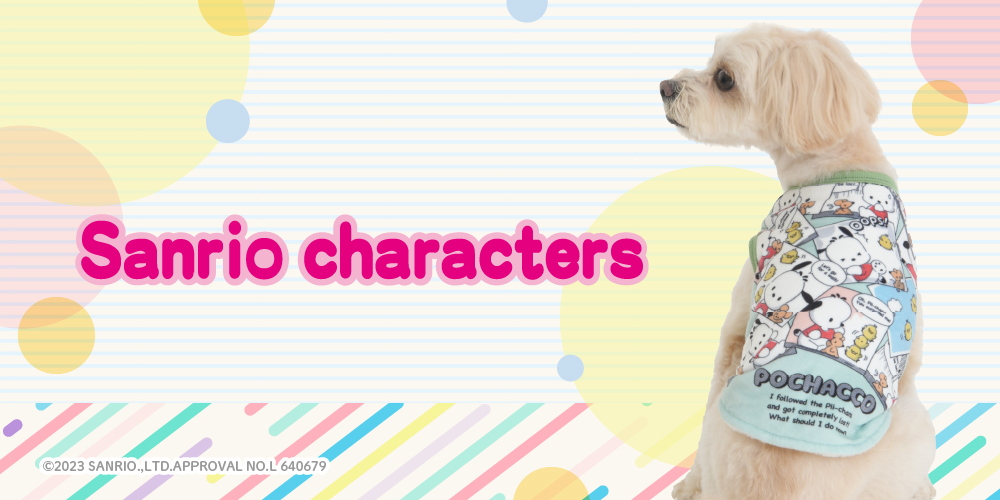 サンリオキャラクターズ