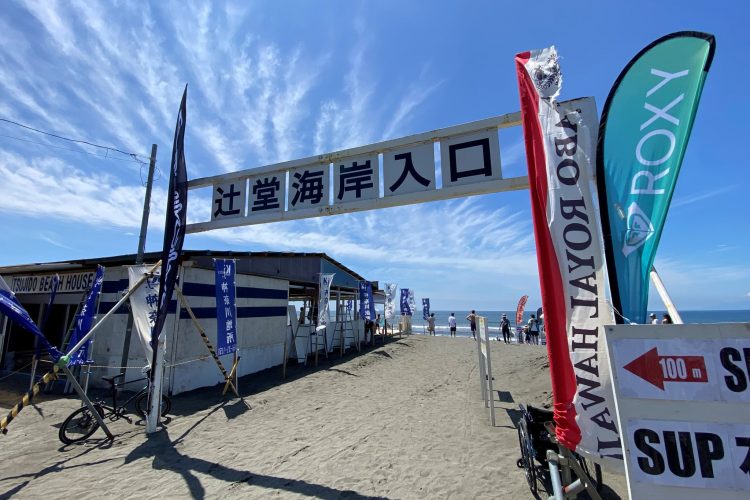 藤沢市辻堂東海岸