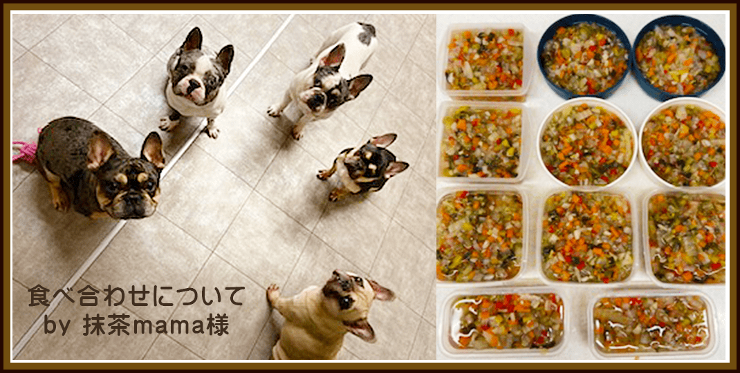 食べ合わせについて / by 抹茶mama様