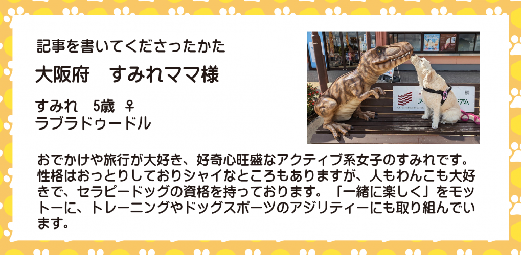 LO031_すみれママ