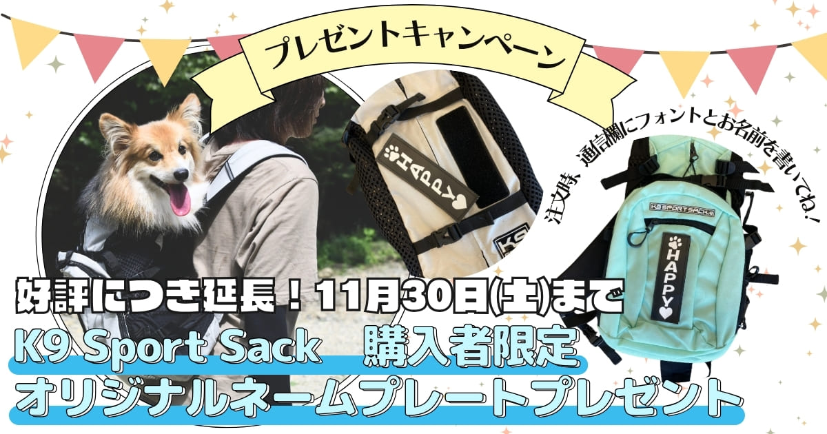 みみのすけ様K9 SPORT SAC Lサイズ　未使用品 K9 Sport Sack®（K9スポーツサック）｜公式オンラインストア