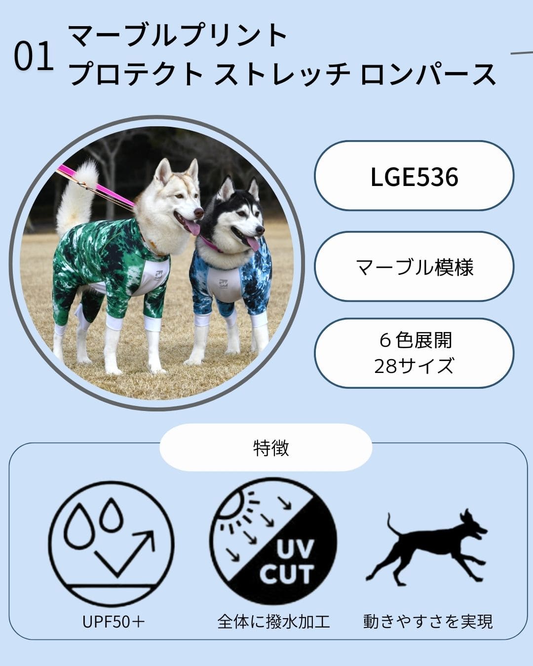 GEWALK 2025年春夏ロンパース 各種ご紹介！ - LUXCOLLE