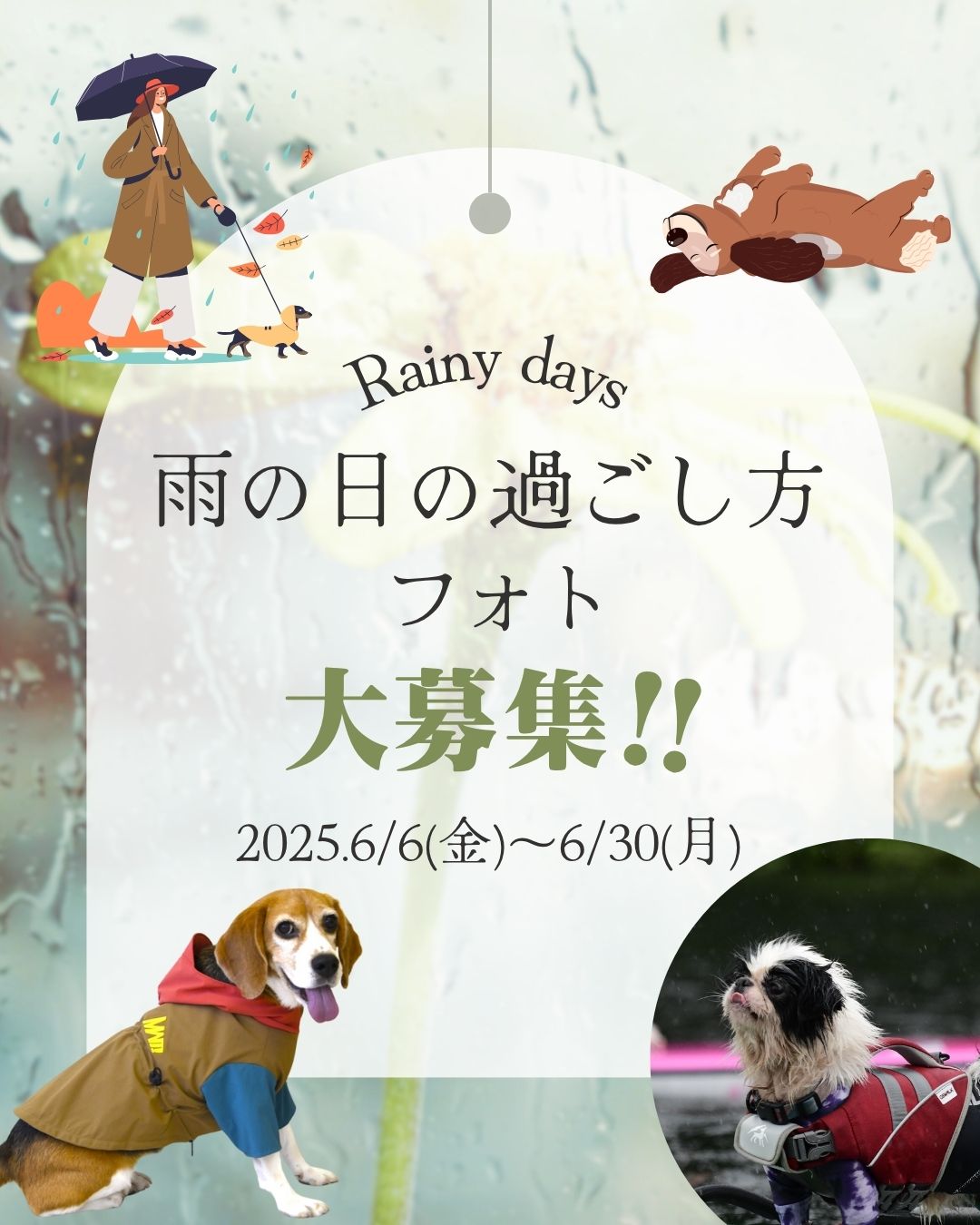 TRE PONTIでお出かけシーン大募集！