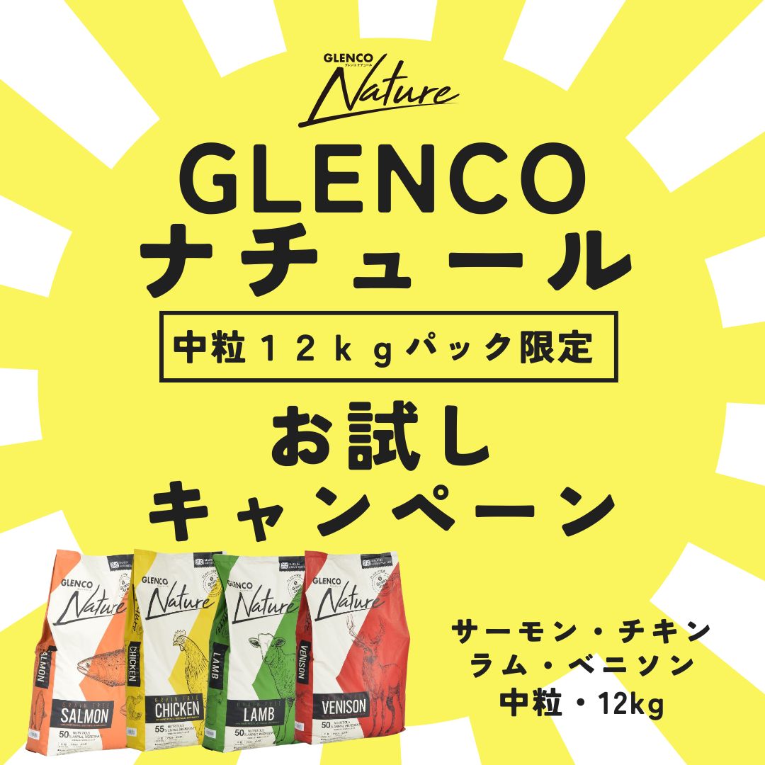 GLENCO-Nature