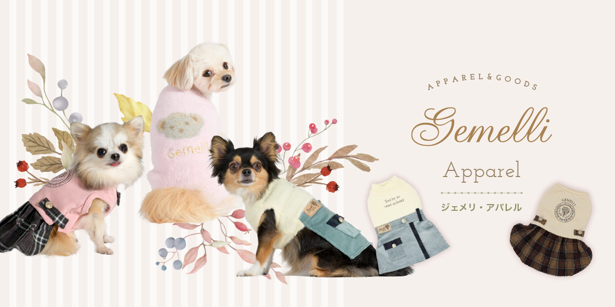 Gemelli apparel