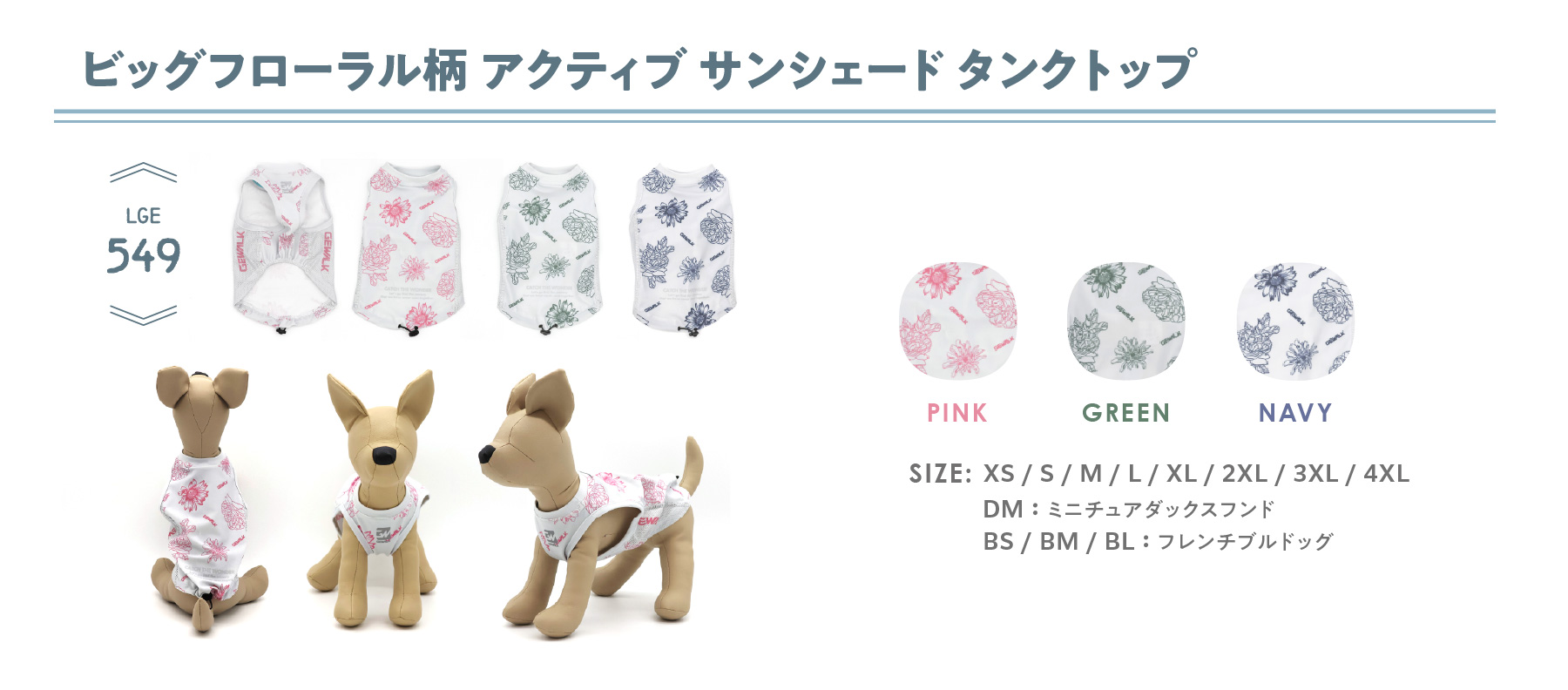 GEWALK タンクトップ