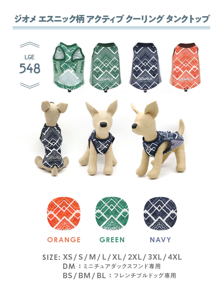 GEWALK タンクトップ