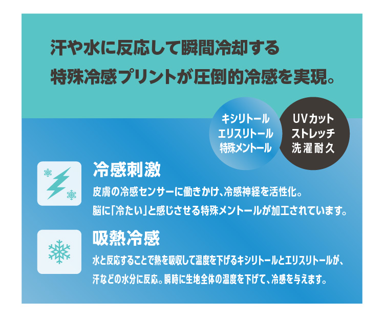 GEWALK タンクトップ