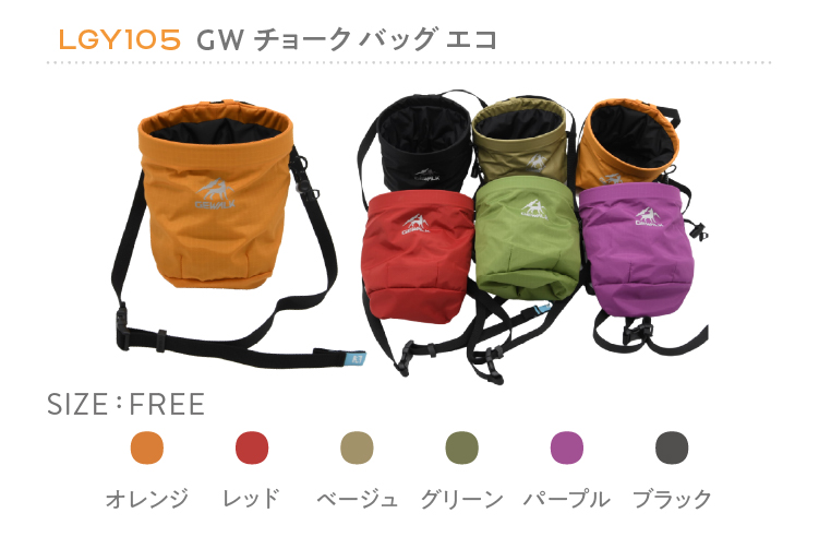 GEWALK GOODS LGY105