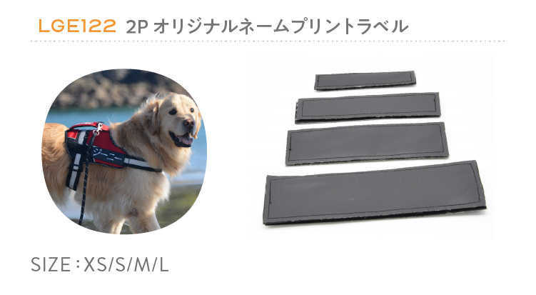 GEWALK GOODS LGE411