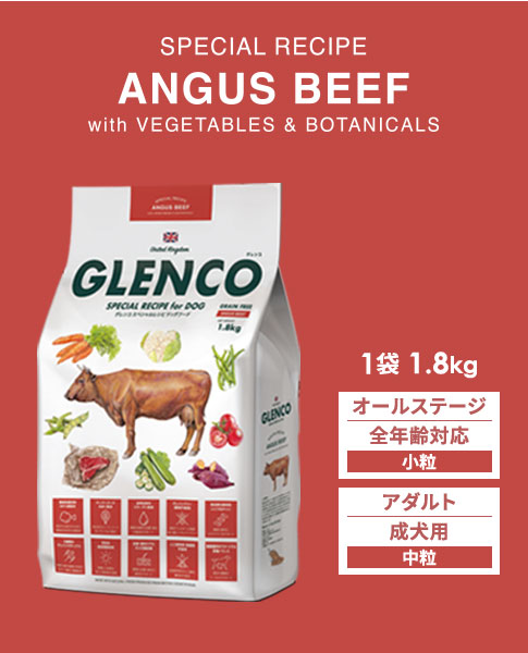 ANGUS BEEF
