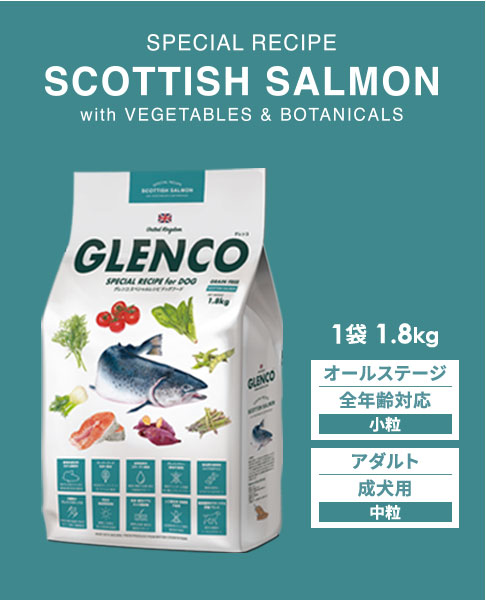 SCOTTISH SALMON