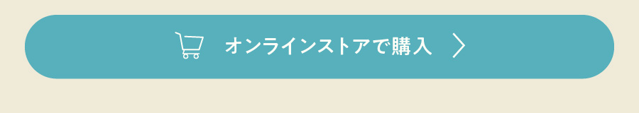 GLENCOフード計量カップをオンラインストアで購入