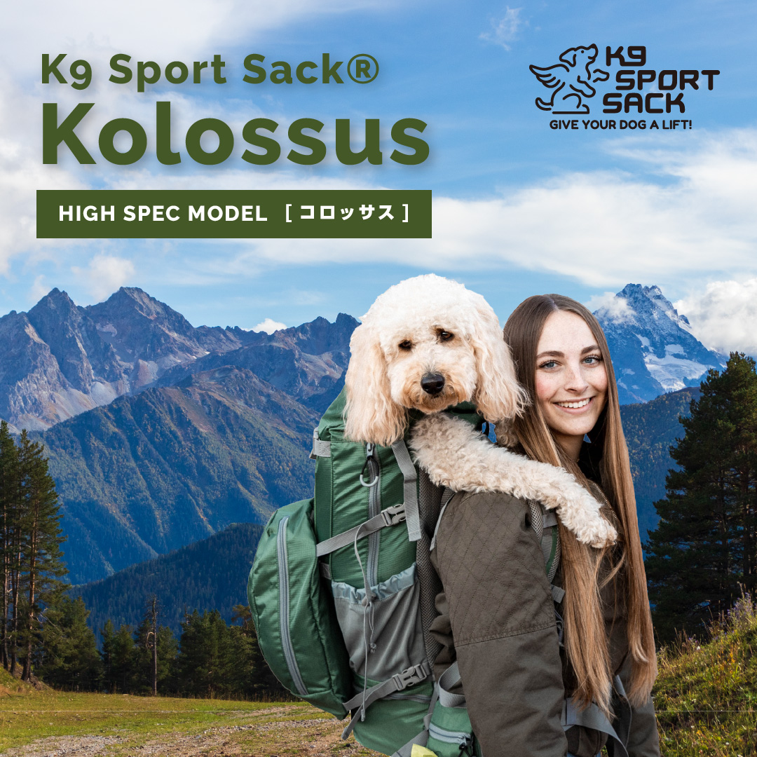 K9 Sports Sack®