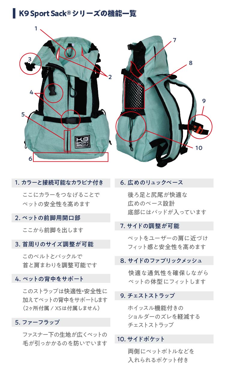 K9 Sports Sack®