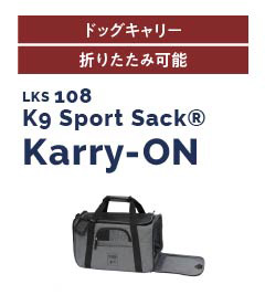 K9 Sports Sack® karryon