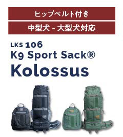 K9 Sports Sack®Kolossus
